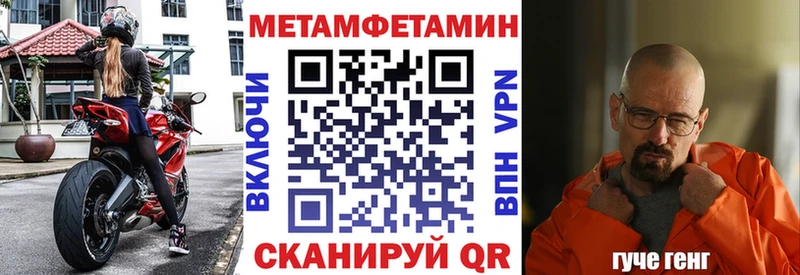 Amphetamine 97% Нелидово