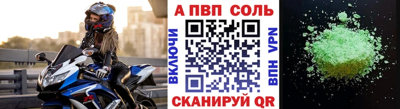 Alpha-PVP СК КРИС  сколько стоит  Нелидово 