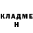 КЕТАМИН ketamine Rudolph Barbu