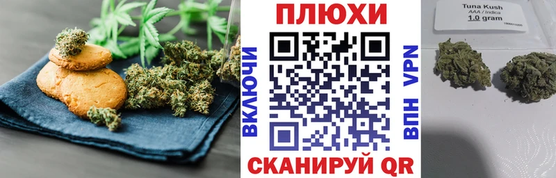 Cannafood конопля  купить наркотик  гидра   Нелидово 