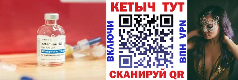 КЕТАМИН ketamine  купить наркотики сайты  Нелидово 