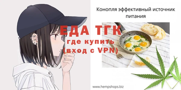 прущие крисы Алексеевка