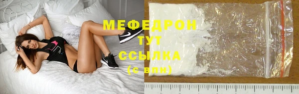 трава Нефтегорск