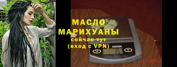сатива Армянск
