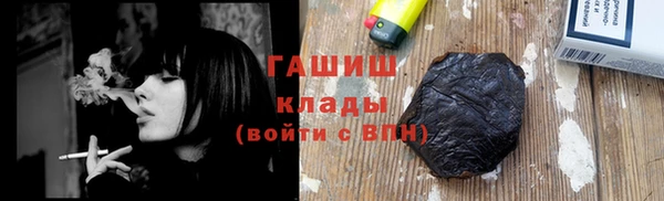 мефедрон Алзамай