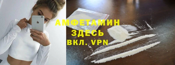 прущая мука Абдулино