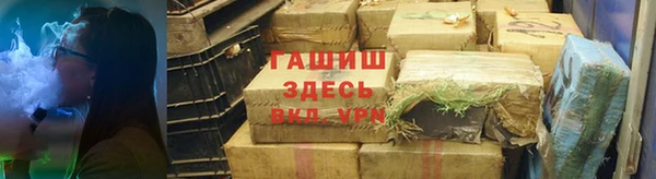 ГАЛЛЮЦИНОГЕННЫЕ ГРИБЫ Арсеньев