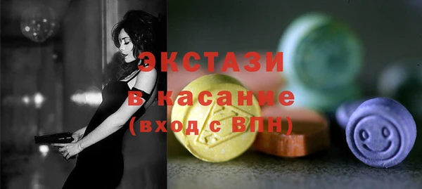 MDMA Premium VHQ Аркадак