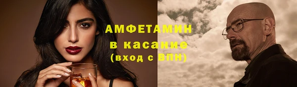 мефедрон Алзамай