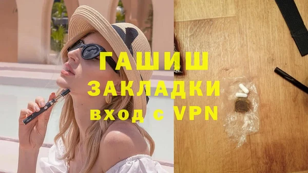 эйфоретик Абаза