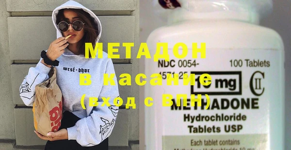 MDMA Premium VHQ Аркадак