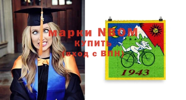 мефедрон Алзамай