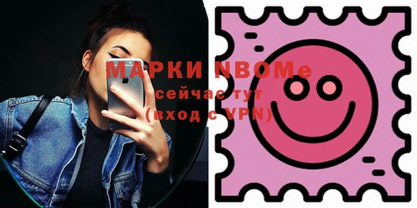мефедрон Алзамай