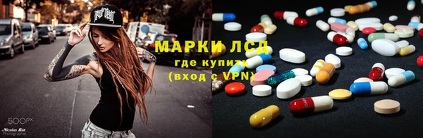 прущие крисы Алексеевка