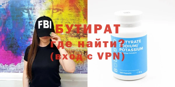 а пвп мука Абинск