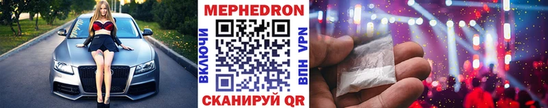 Меф мяу мяу  ОМГ ОМГ ССЫЛКА  Нелидово  продажа наркотиков 