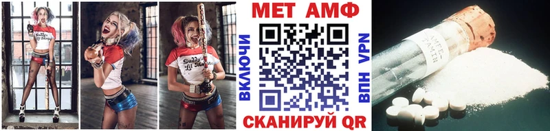 купить наркотики сайты  Нелидово  МЕТАМФЕТАМИН винт 