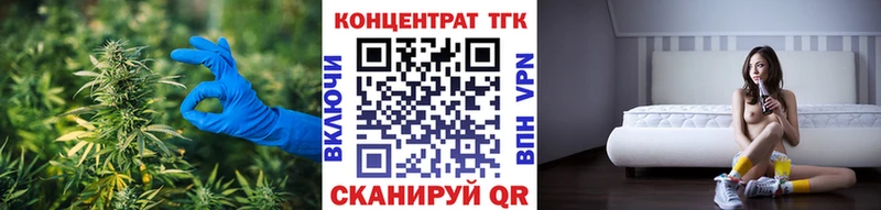 Дистиллят ТГК Wax  Нелидово 