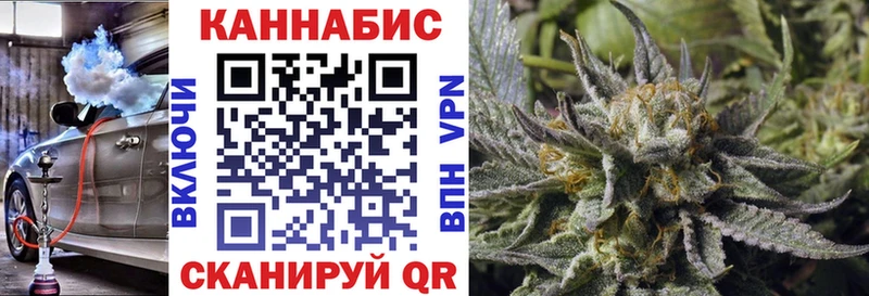 Шишки марихуана White Widow  Нелидово 
